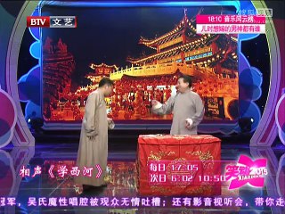 《笑动2015》20150611 相声《夸住宅》《学西河》《进城》《品位哥》