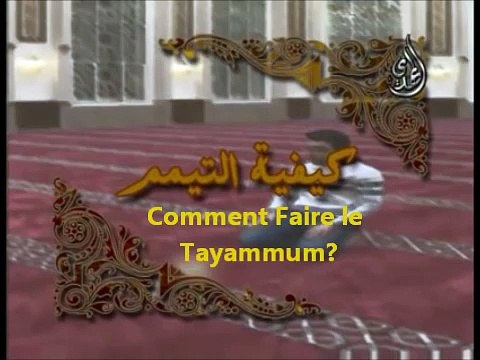Comment faire Tayammum (ablutions au moyen de la terre)