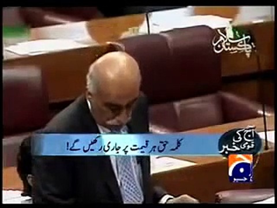 Geo News Live.wmv