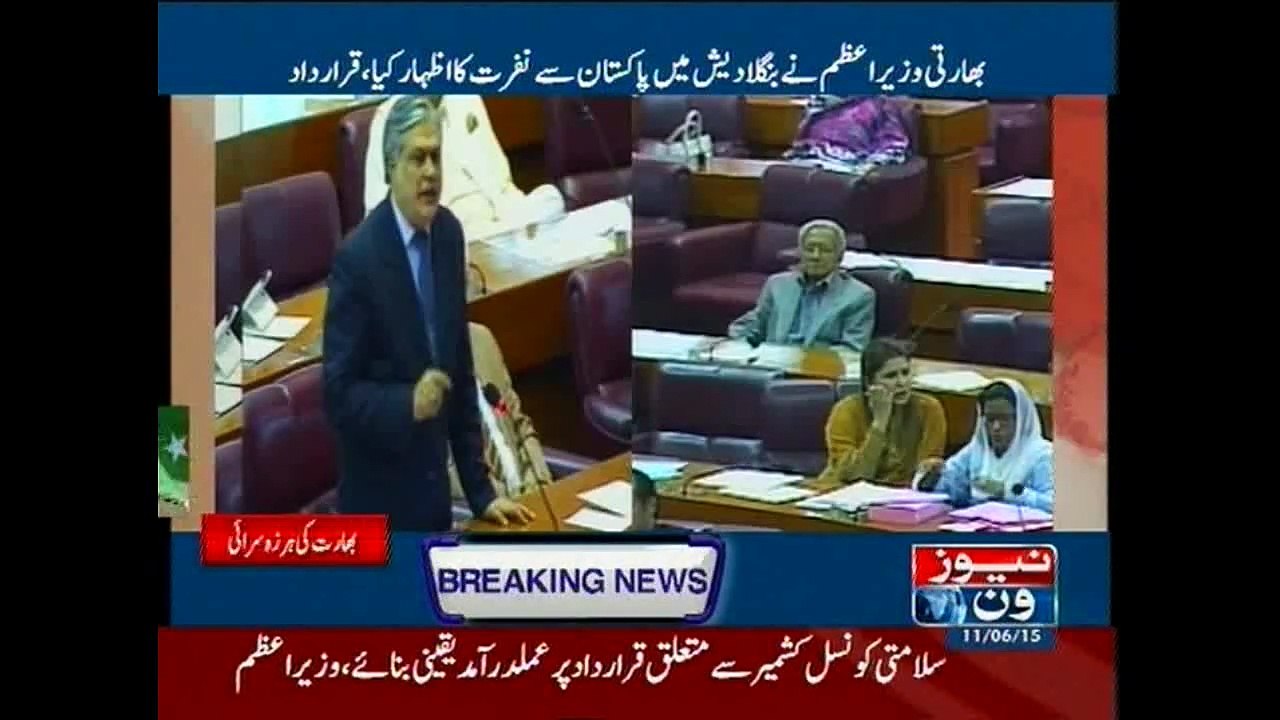 Senate, NA approves resolution against Modi’s statement