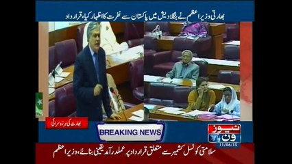 Senate, NA approves resolution against Modi’s statement