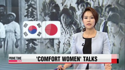 Korea, Japan discuss 'comfort women' issue on Thursday