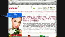 Выбор ниши для начала бизнеса. Начать бизнес. 13
