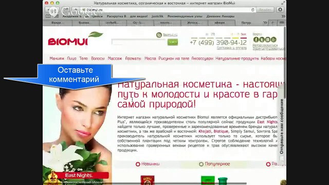 Выбор ниши для начала бизнеса. Начать бизнес. 13