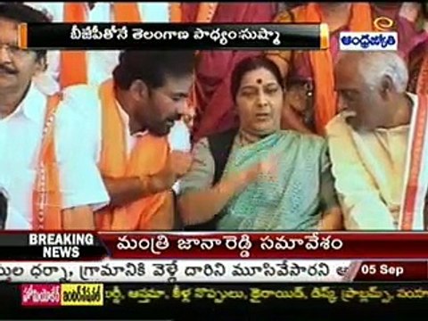 Sushma Swaraj Speech On Telangana