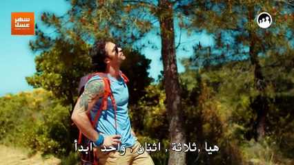 الإعلان الترويجي الثاني - مسلسل ما المناسبة ؟