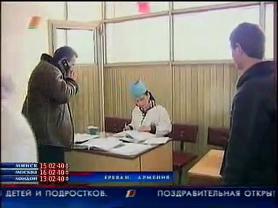 Belavia, Erevan