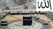 Perkataan Allah dan Kaaba Berwujud sebelum Koran, Islam dan Mohammed (Indonesia)