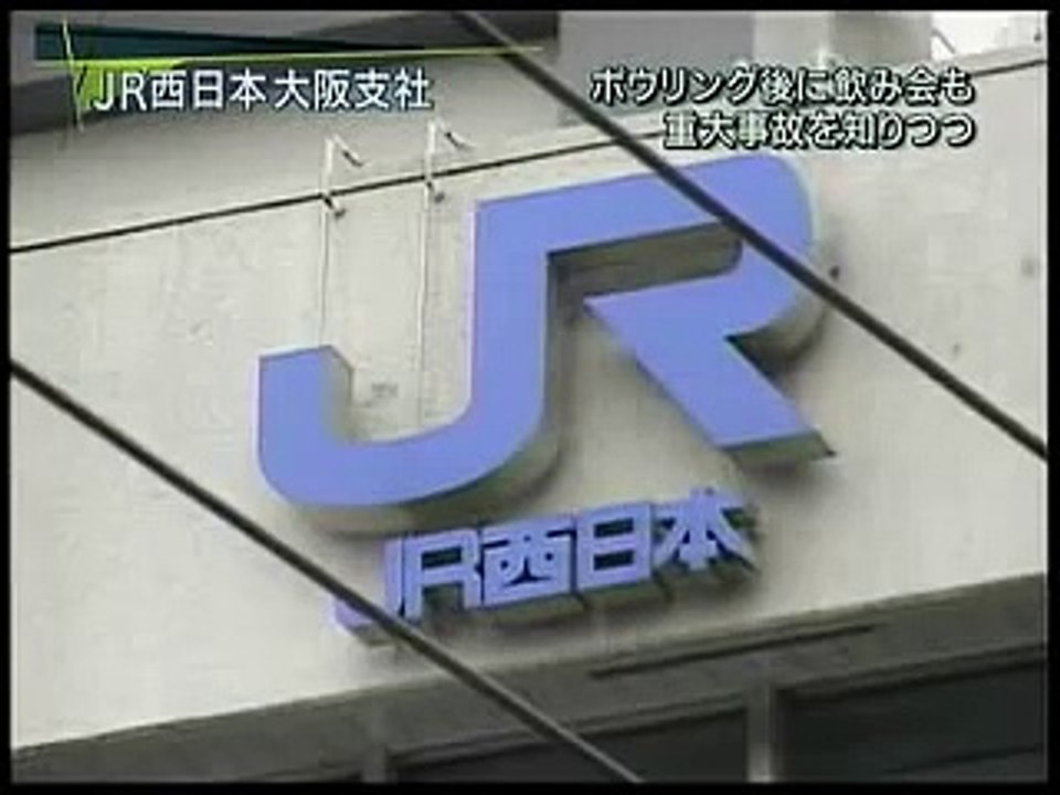 読売新聞のヤクザ記者　竹村文之