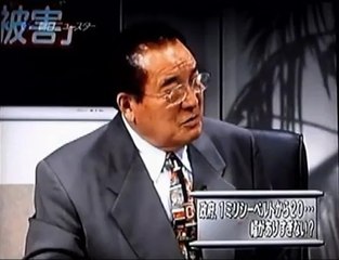 愛川欽也 パックインジャーナル (May 7th 2011) - ネットとテレビ