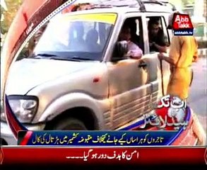 Abb Takk Headlines - 9 PM - 11 June 2015