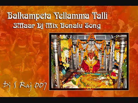Balkampeta Yellamma Talli 3Maar Mix Bonalu Songs Dj S Raj 007
