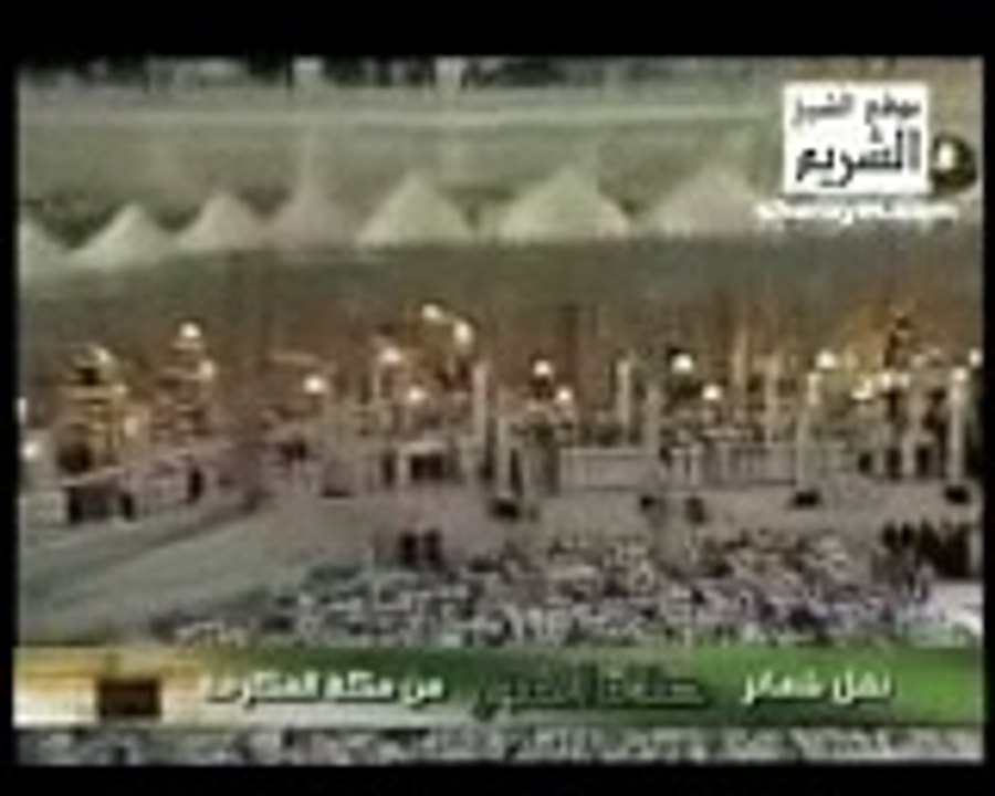 الشيخ سعود الشريم صلاة الفجر 9جمادى أول 1429هـ فجر اليوم