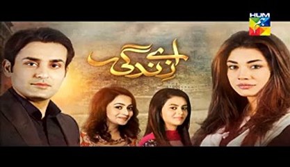 Aye Zindagi Episode 15 Promo on HUM TV - 11 June 2015