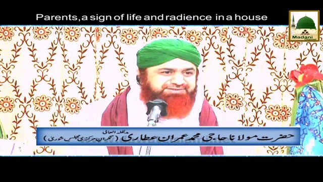 Short Bayan - Waldain Ghar Ki Ronaq - Madani Guldasta 1051 - Haji Imran Attari