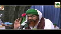 Short Bayan - Ye Khas Shan o Azmat Aaqa Ki - Haji Imran Attari