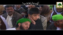Aek Suwal Ka Jawab - Short Clip -  Haji Azhar Attari