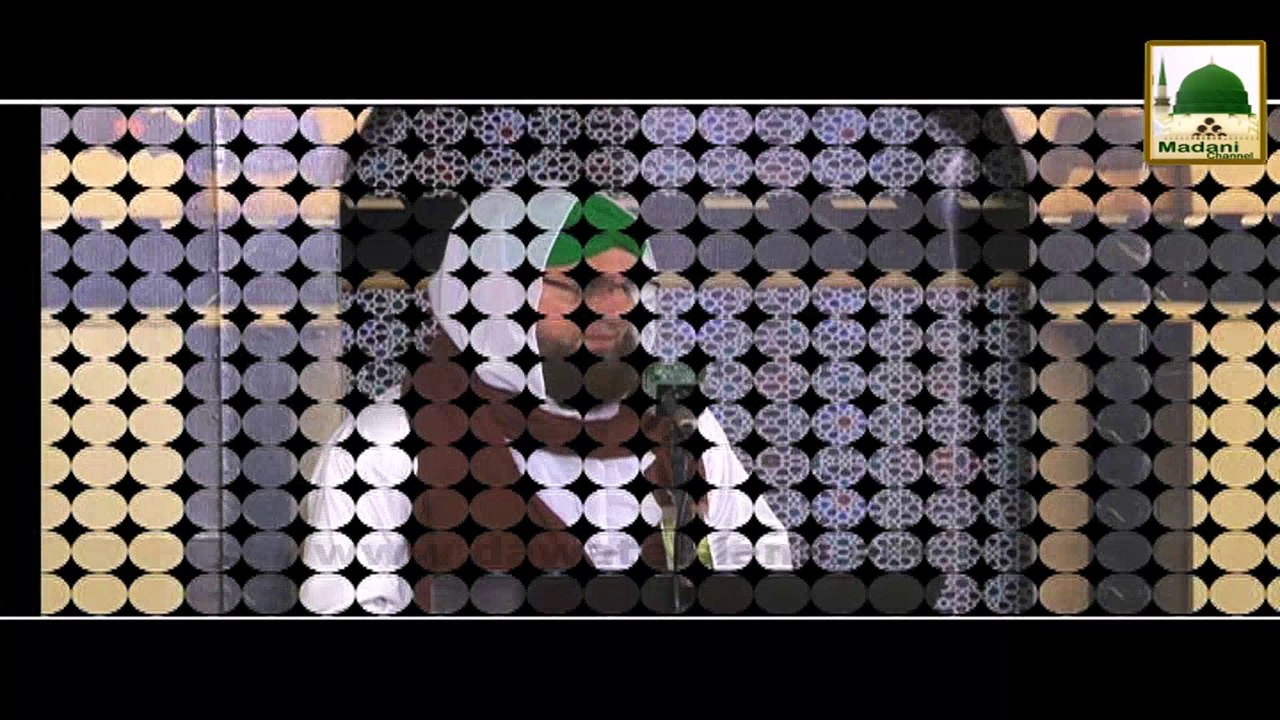 Amal Kijiye Ajar Paiye - Short Clip -  Haji Abdul Habib Attari