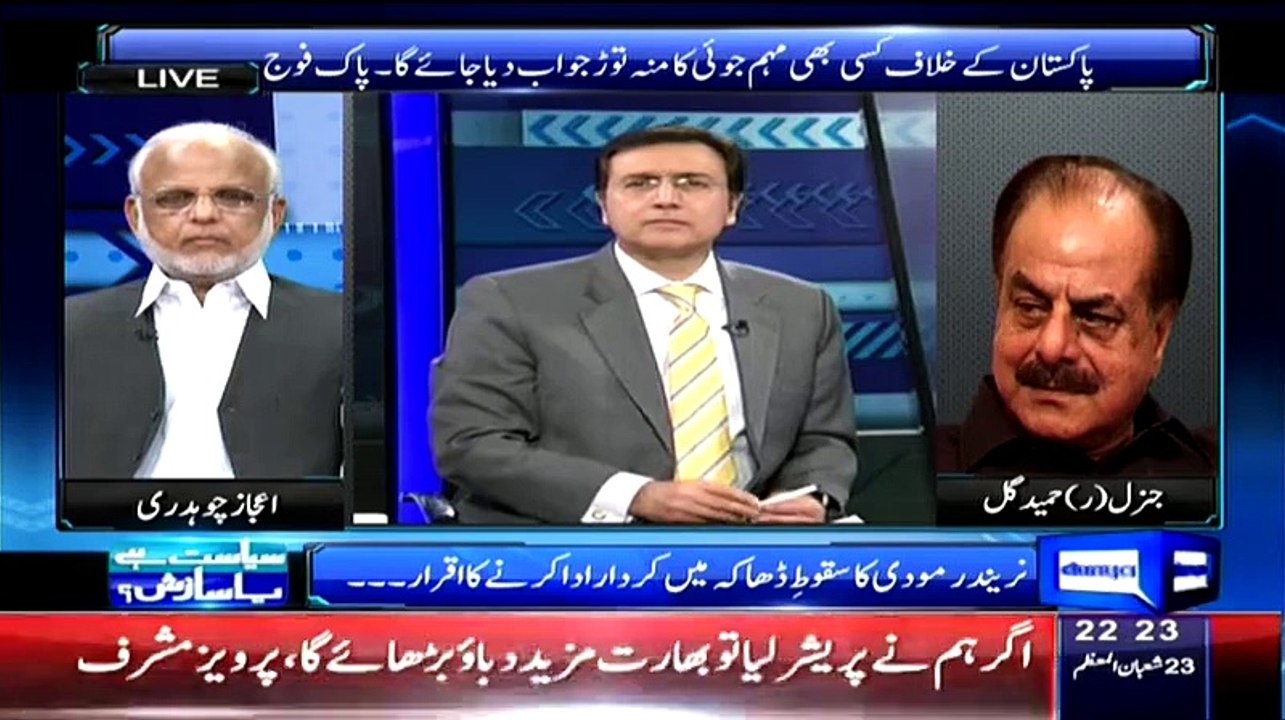 exclusive talk with  Gen Hameed Gul