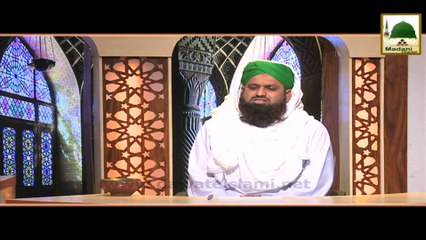 Ghusal Denay Say Ghusal Farz Nahi Hota - Short Bayan