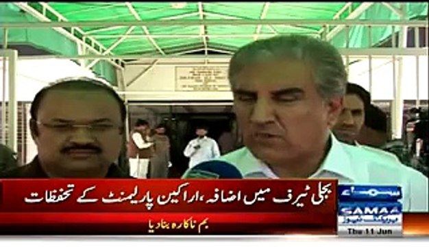 views of Parliamentarians On Loadshedding