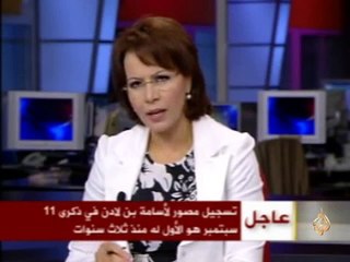 تسجيل مصور لأسامة بن لادن في ذكرى 11 سبتمبر