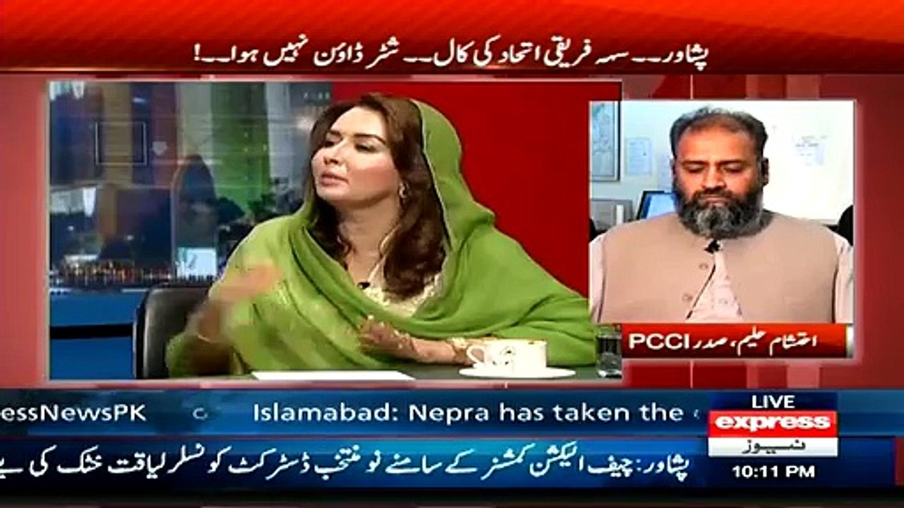 You Forced Shopkeepers To Close Their Shops But They Didnt Support Your Strike Call In KPK- Javed Chaudhry Taunts PPP