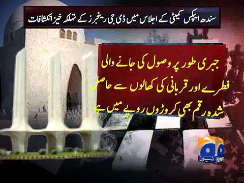 Over Rs.230 billion illegally collected in Karachi annually DG Rangers-Geo Reports-11 Jun 2015