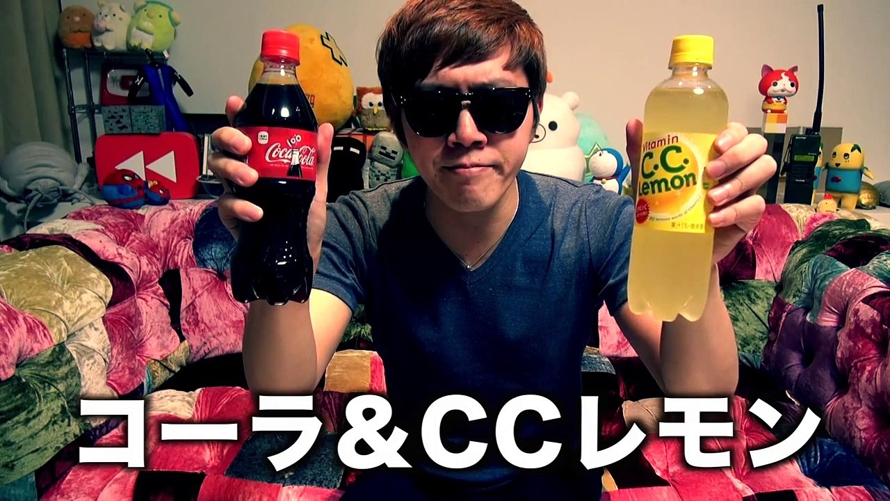 コーラにCCレモン入れると透き通る!?