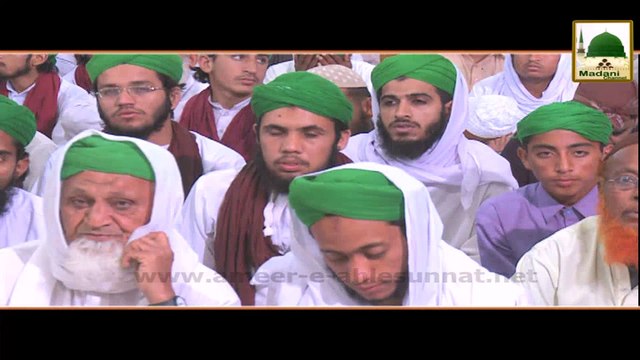 Short Bayan - Taruf-e-Siddique Akbar - Ubaid Raza Al Madani