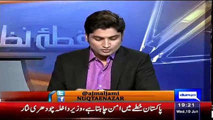 Mujbee Ur Rehman making Fun Of Indian PM Modi