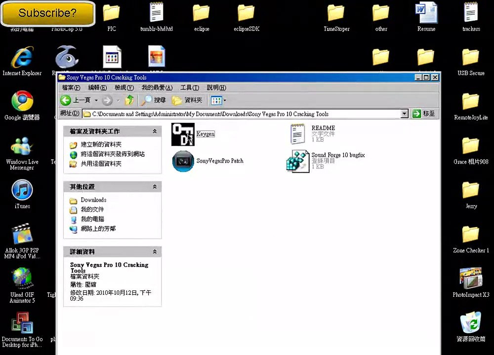 Sony Vegas Pro 10 Keygen FREE SERIAL