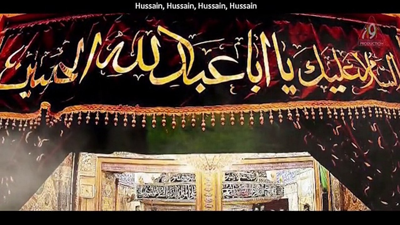 Maa Mujhey Karbobala Jana Hai - Hasnain Abbas Nauha 2014