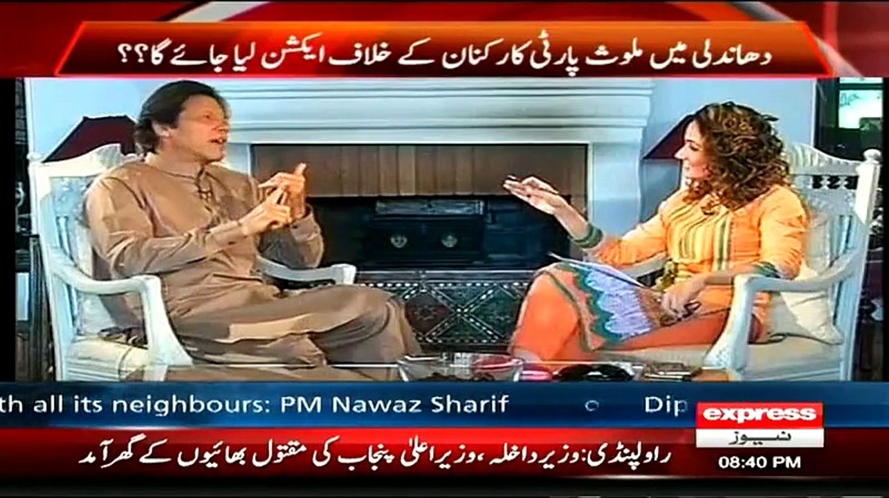 Imran Khan Compares JUIF, ANP & PPP Dharna Over KPK Polls With Indian Batsman Srikkanth Funny Incident In 1989 - MUST WA