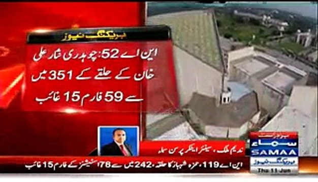 poling stations kay form 15 ghaib