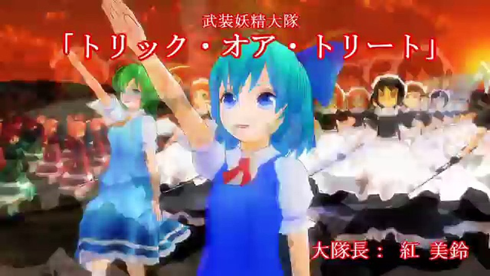 東方mmd Scarlet March Video Dailymotion