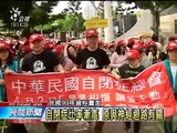 20140127公視晚間新聞－自閉症有望治療 中研院最新重大發現