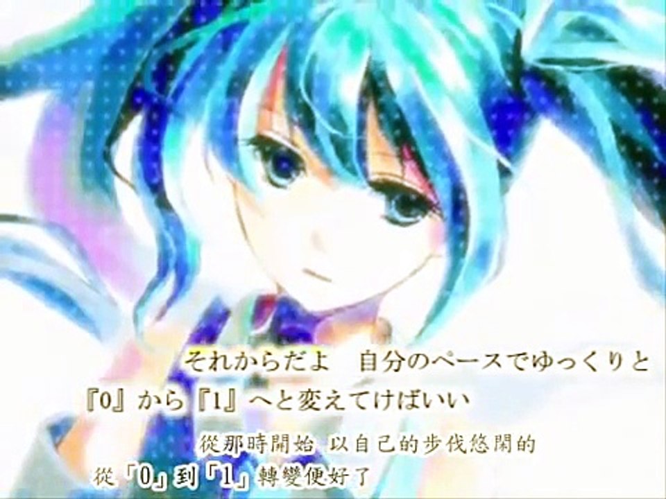 【初音ミク・鏡音レン】幻月環【オリジナル曲】中文字幕