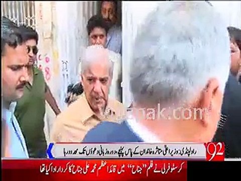 CM Punjab visit the Rawalpindi residence of the two brothers killed by police