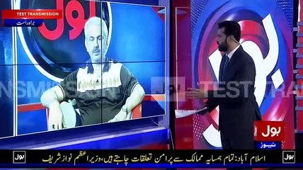 Скачать видео: Arif Hameed Bhatti Called Ishaq Dar As Ishaq Dollar A Smuggler