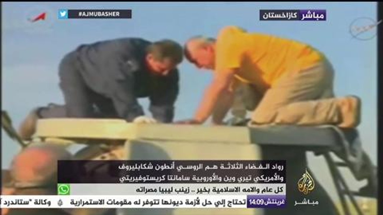 المركبة الفضائية "سويوز" تعود لكوكب الأرض على متنها 3 رواد فضاء قضوا 199يوما