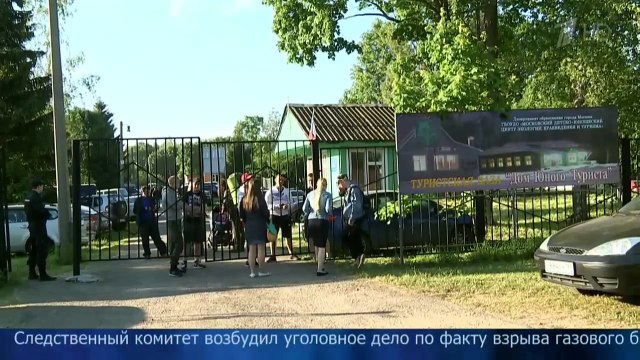 День ветеранов автоваз. Новости 9. Розыск старый оскол. 9 канал старый оскол. Ногинский сц комплексная безопасность.