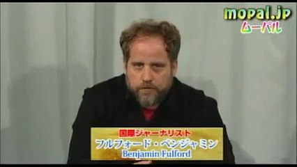 Benjamin Fulford National Emergency Committee April 11 2012 Time for talking is over!