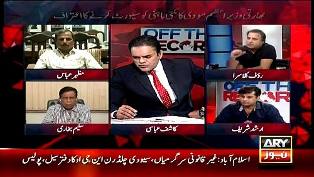Indian Media Modi Ke Anti Statement Ko Kis Tarha Dekh rae Hain- Rauf Klasra