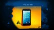 I primi Unboxing : Unboxing vetro temperato HTC M8