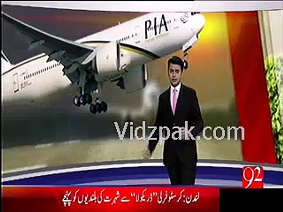 PIA A heaven for all corrupt people Meet another corrupt officer