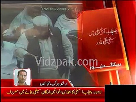 PMLN Women MPAs Selfie fever hits Punjab Assembly,Speaker got angry on for taking selfie during session