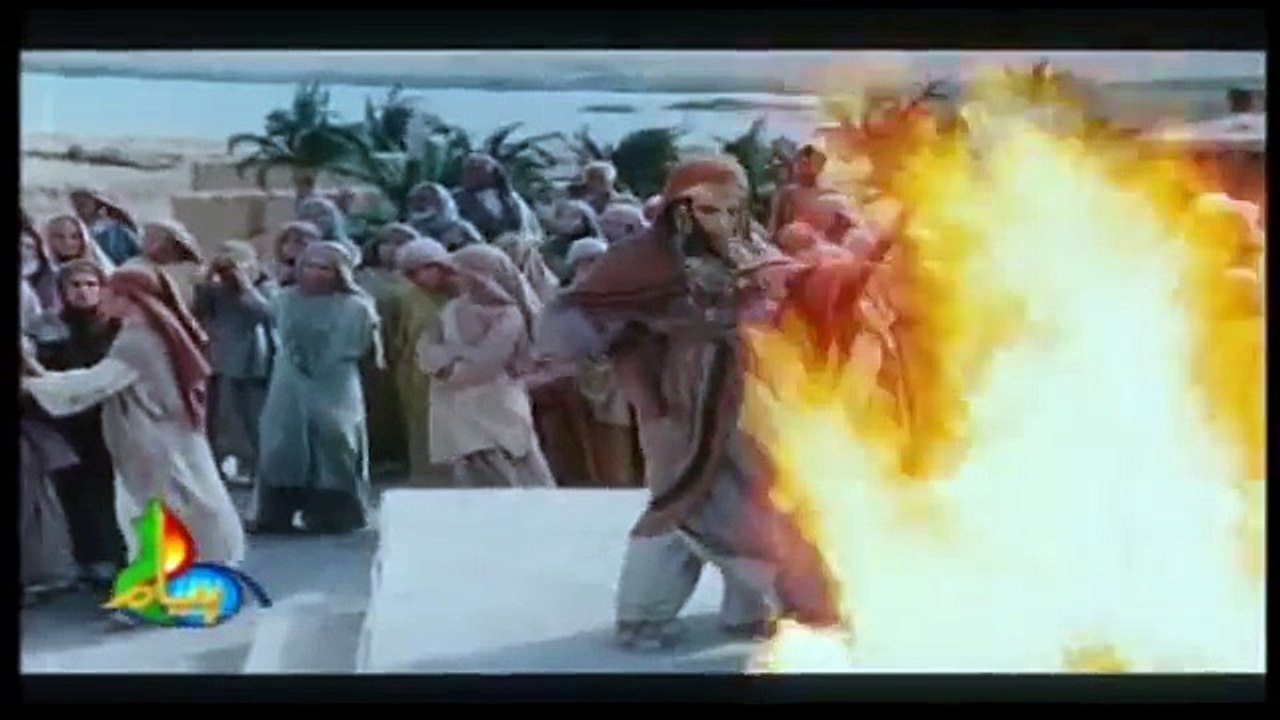 Hazrat Yousuf [HD] - Urdu - Episode_ 1
