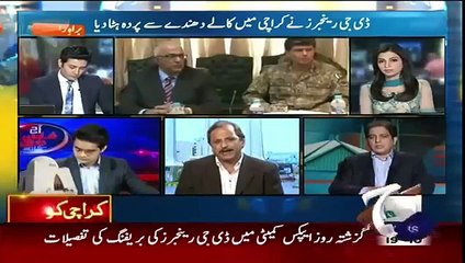 Special Transmission On Geo News - 11 June 2015