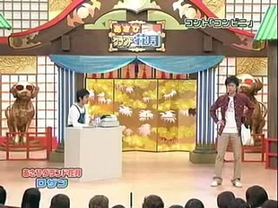 ロザン　コンビニ